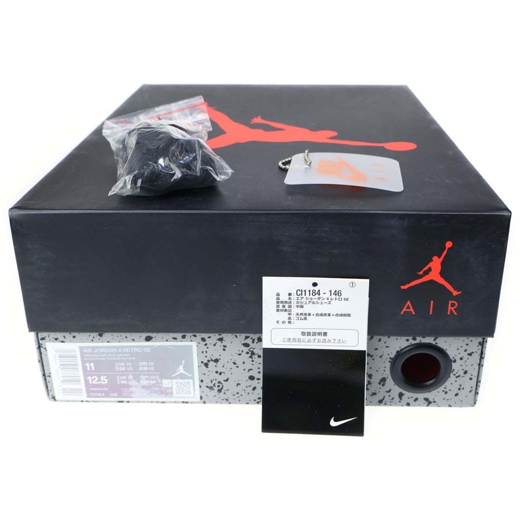 NIKE(ナイキ) AIR JORDAN 4 RETRO SE WHAT THE 4 エアジョーダン4 レトロ ワット ザ 4 ハイカットスニーカー ホワイト US11/29cm CI1184-146