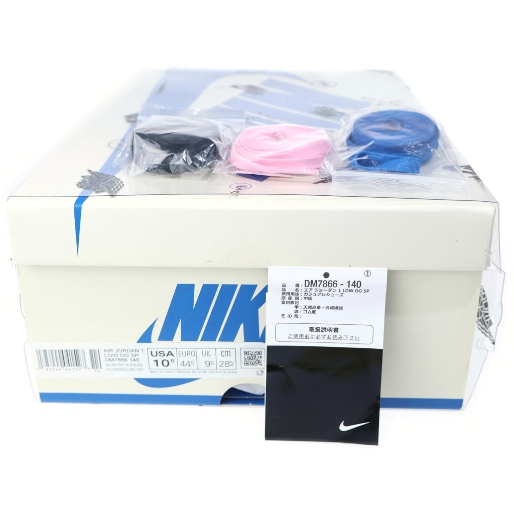 NIKE(ナイキ) ×TRAVIS SCOTT FRAGMENT DESIGN AIR JORDAN 1 LOW OG SP トラヴィススコット フラグメント エアジョーダン1 ローカットスニーカー US10.5/28.5cm DM7866-140