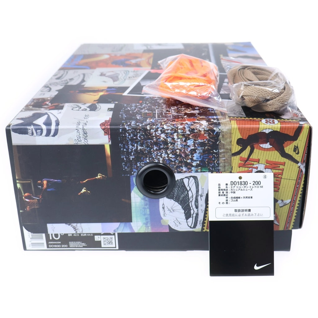 NIKE(ナイキ) AIR JORDAN 3 Retro Patchwork エアジョーダン3 レトロ パッチワーク カーキ スニーカー シューズ US10.5/28.5cm