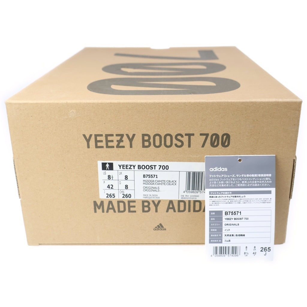 adidas(アディダス) YEEZY Boost 700 Wave Runner イージーブースト700 ウェーブランナー スニーカー シューズ マルチ US8.5/26.5cm B75571