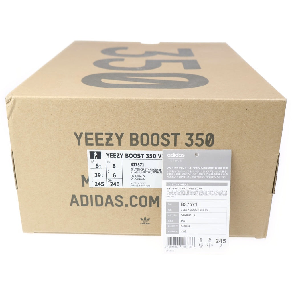 adidas(アディダス) YEEZY BOOST 350 V2 Blue Tint イージーブースト ローカットスニーカー ブルーティント US6.5/24.5cm B37571 レディース