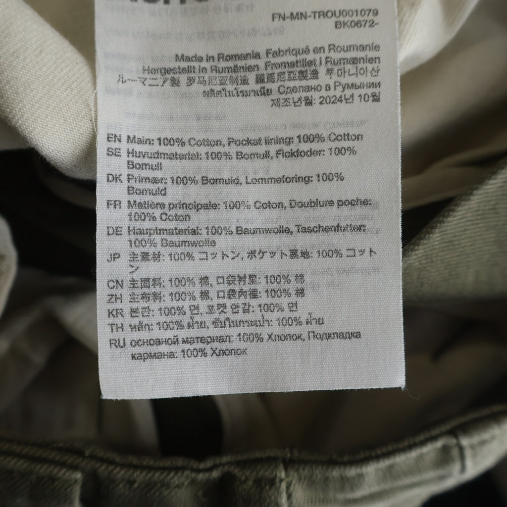 Acne Studios(アクネ ストゥディオズ) カーゴトラウザー ロングパンツ