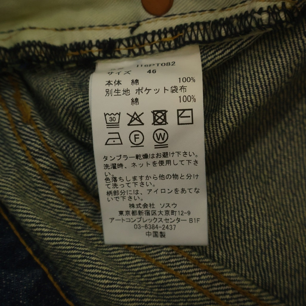 MIHARA YASUHIRO(ミハラヤスヒロ) 26SS HARD WASHED SELVAGE DENIM STRAIGHT PANTS ハード ウォッシュ セルビッチ デニムストレートパンツ インディゴ I16PT082