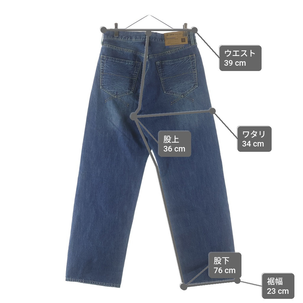 MIHARA YASUHIRO(ミハラヤスヒロ) 26SS HARD WASHED SELVAGE DENIM STRAIGHT PANTS ハード ウォッシュ セルビッチ デニムストレートパンツ インディゴ I16PT082