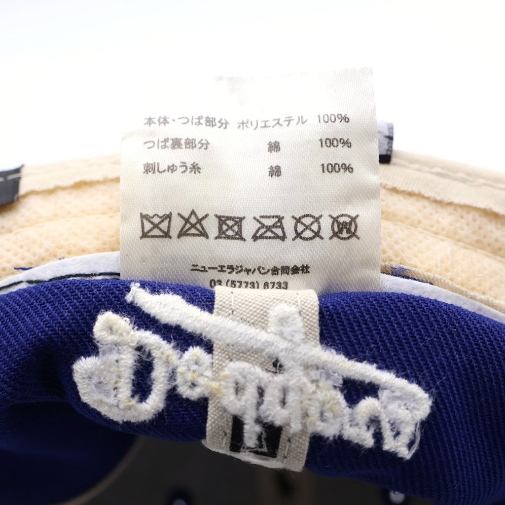 NEW ERA(ニューエラ) ×POLO RALPH LAUREN 49FORTY ポロ ラルフ ローレン クーパーズタウン ニューヨークヤンキース キャップ ネイビー