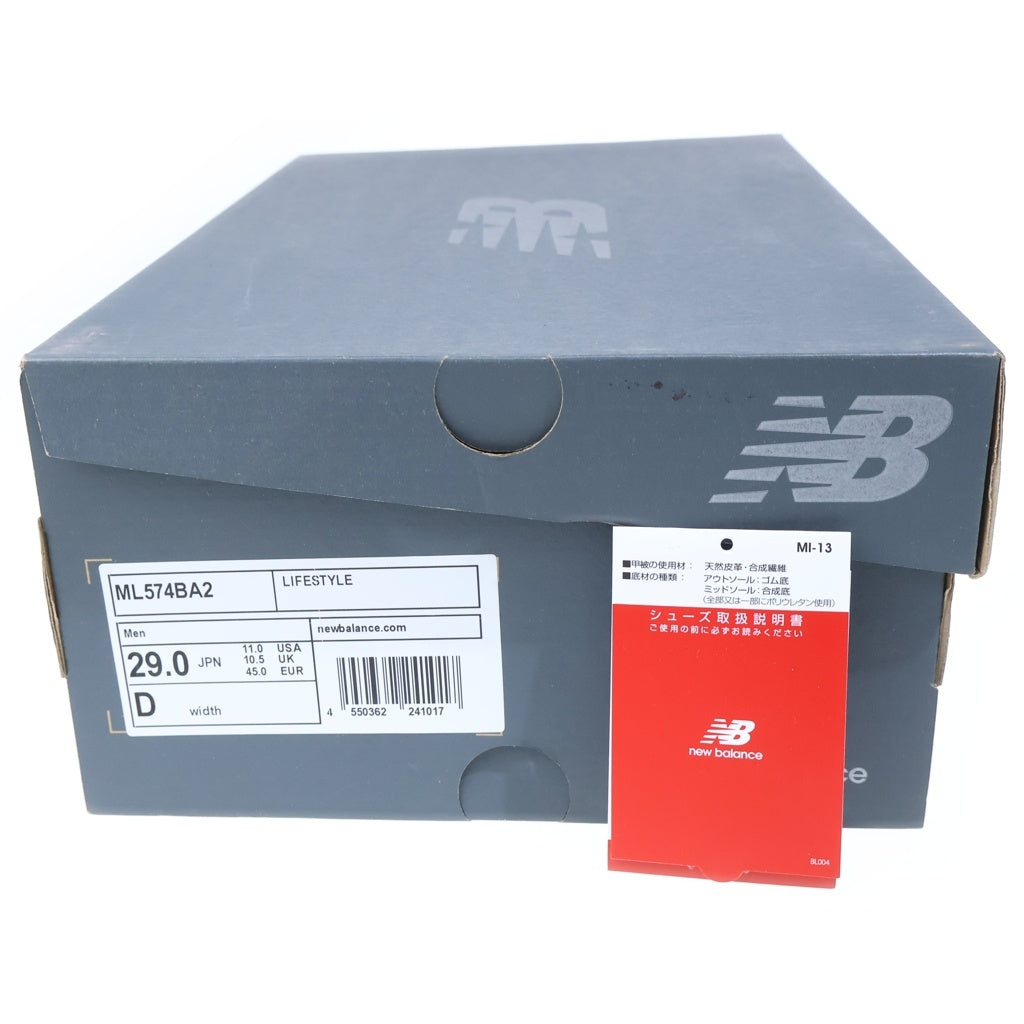 New Balance(ニューバランス) ML574BA2 スエード ローカット スニーカー グレー US11/29cm