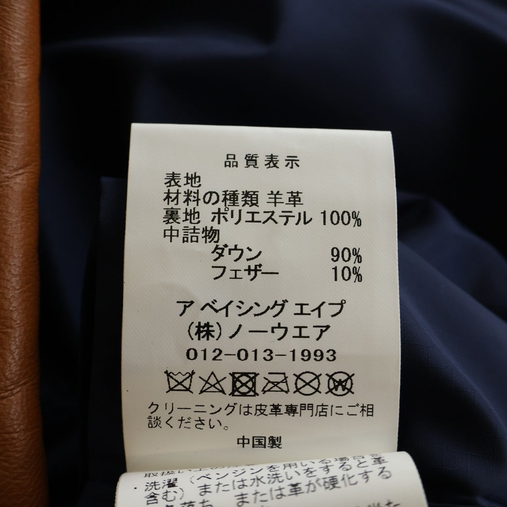 A BATHING APE(アベイシングエイプ) 復刻 シープスキン レザー ダウンジャケット ブラウン 001HJH701007M