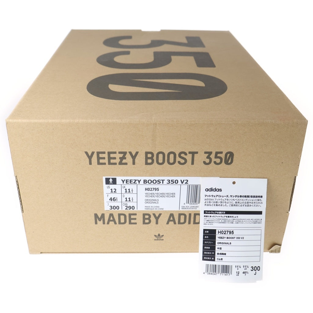 adidas(アディダス) YEEZY BOOST 350 V2 FADE イージーブースト350V2 フェード ローカットスニーカー マルチ US12/30cm H02795