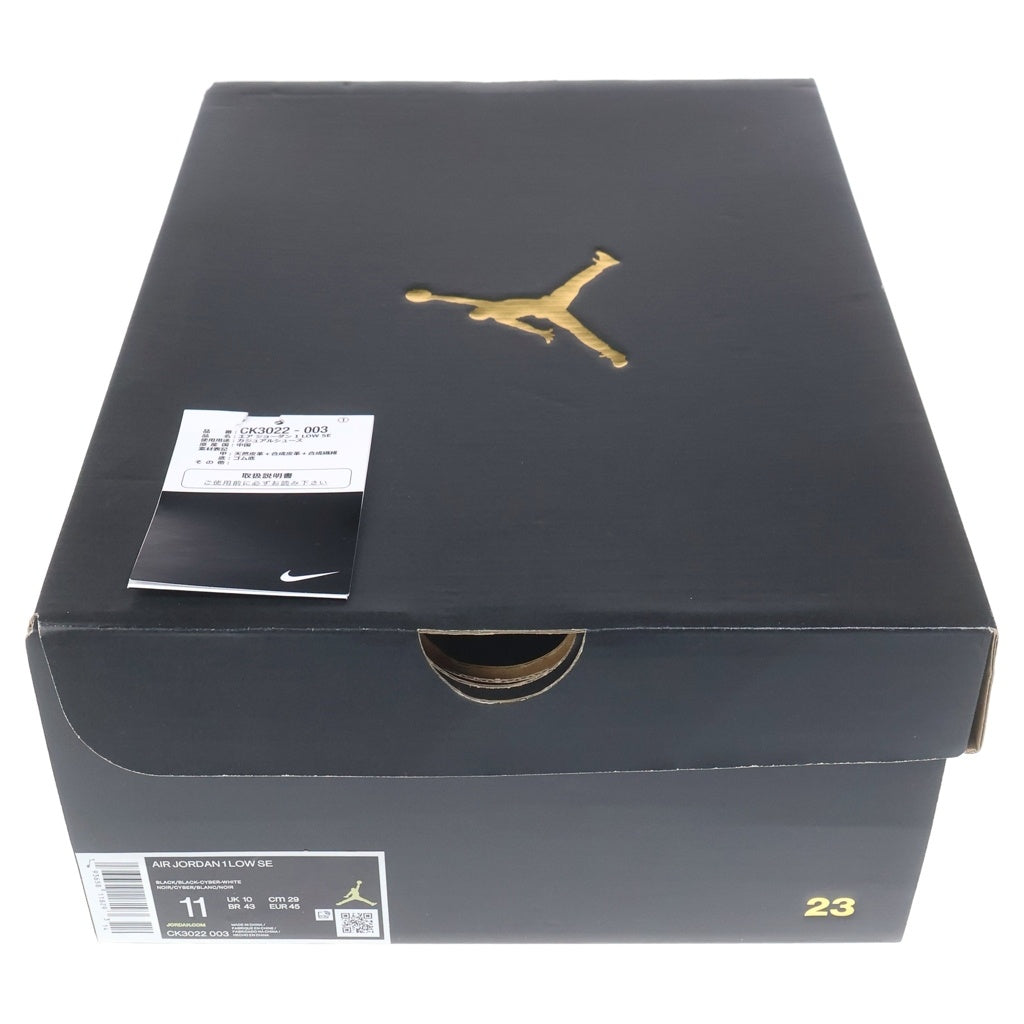 NIKE(ナイキ) AIR JORDAN 1 LOW CK3022-003 エアジョーダン1 ローカットスニーカー グリーン/ホワイト US11/29cm
