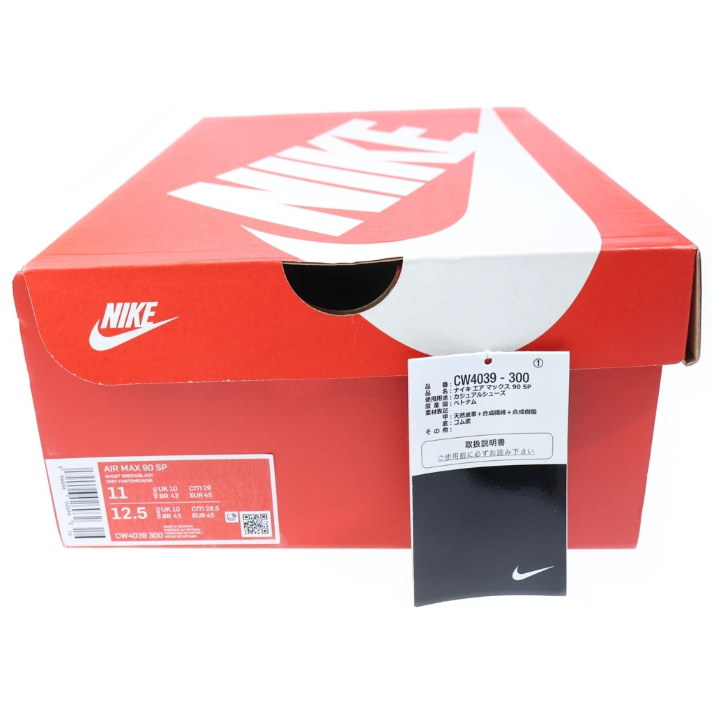 NIKE(ナイキ) AIR MAX 90 GREEN CAMO CW4039-300 エアマックス90 グリーンカモ ローカットスニーカー ブラウン/グリーン US11/29cm