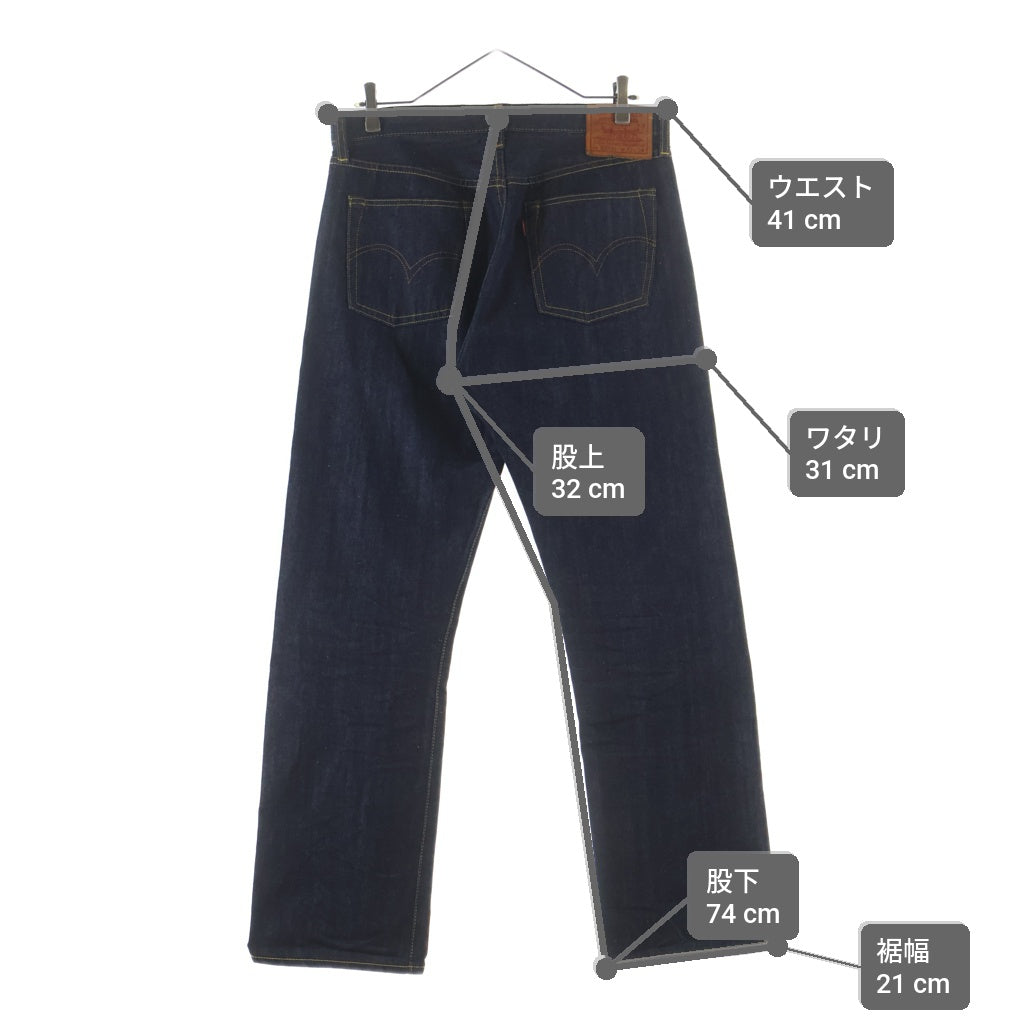 Levi's VINTAGE CLOTHING(リーバイス ビンテージ クロージング) S501XX 1944年 復刻 大戦モデル デニムパンツ 44501-0088
