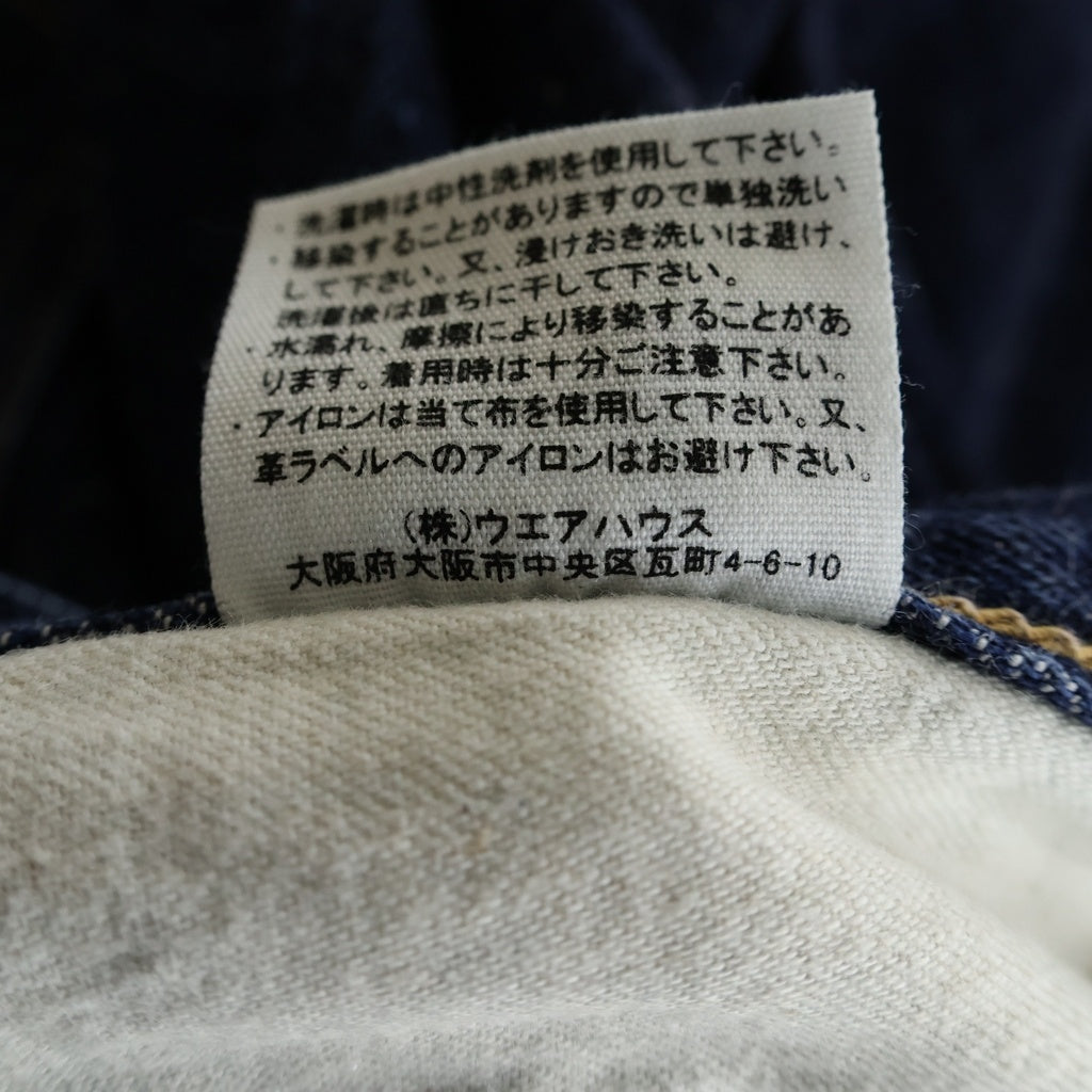 WAREHOUSE(ウェアハウス) 900XX STRAIGHT DENIM PANTS ボタンフライ ストレート デニム パンツ ジーンズ インディゴ