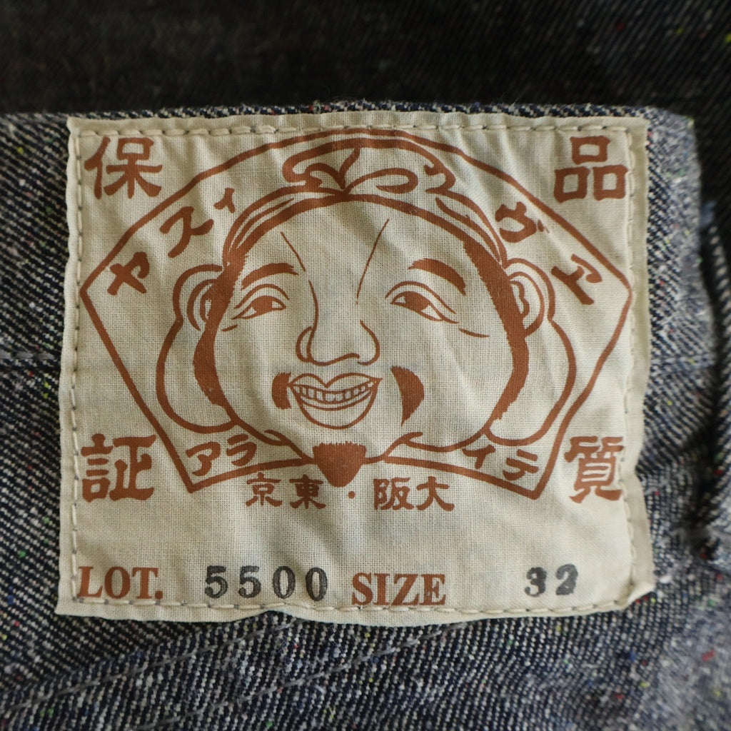 EVISU(エビス) 5500 YAMNE DELUXE CASUAL PANTS ヤマネ デラックス