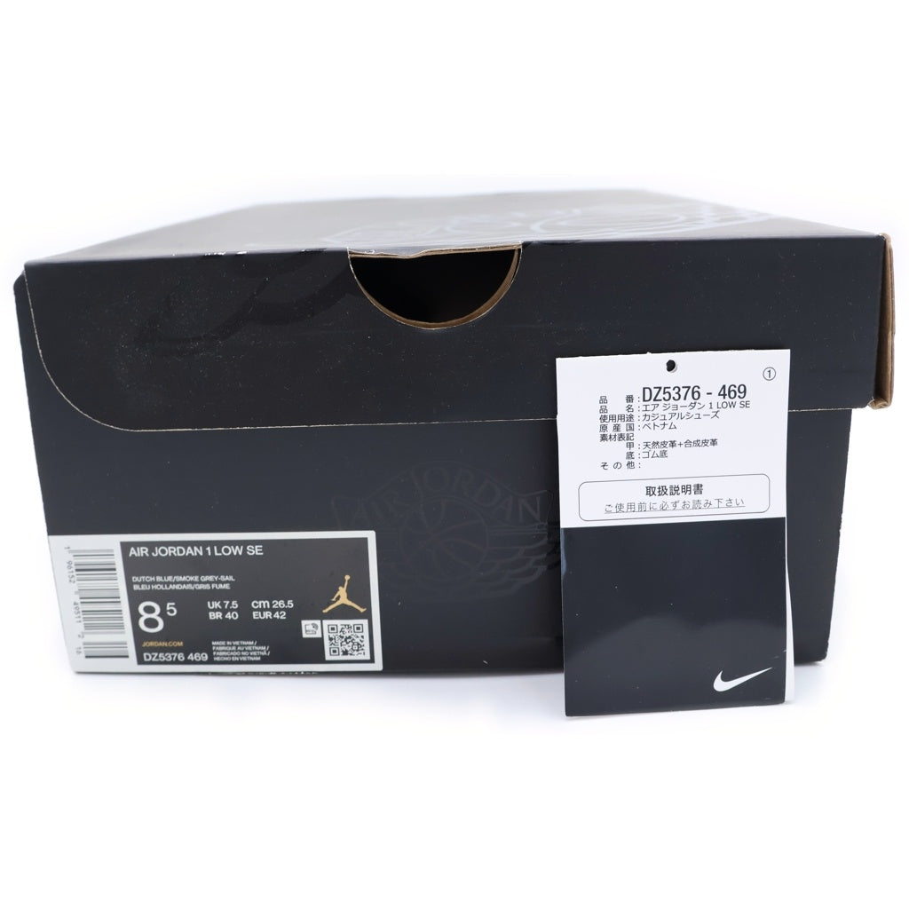 NIKE(ナイキ) AIR JORDAN 1 LOW TOKYO 96 DZ5376-469 エアジョーダン 東京 ローカットスニーカー グレー/ブルー US8.5/26.5cm DZ5376-469