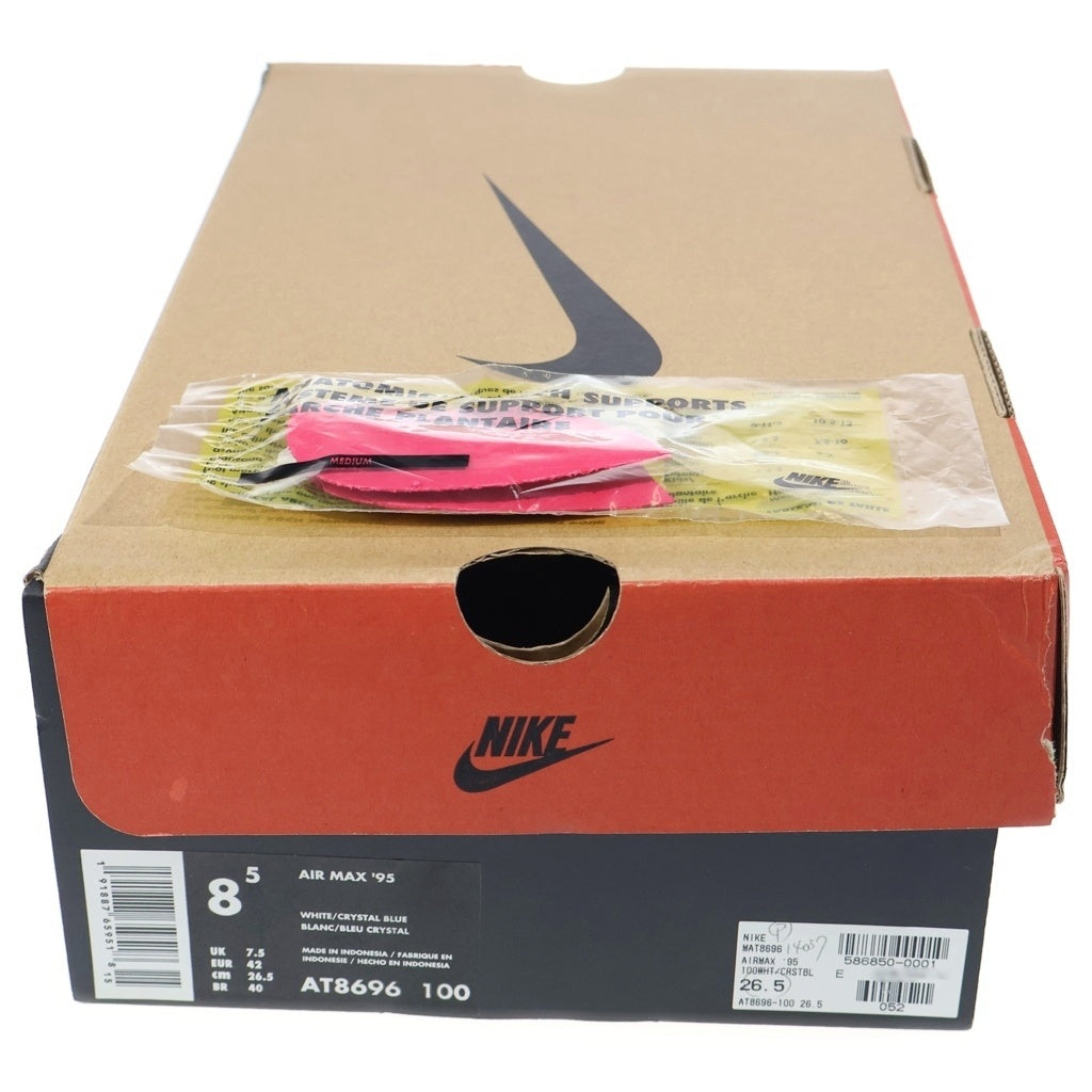 NIKE(ナイキ) AIR MAX 95 CRYSTAL BLUE エアマックス95 クリスタルブルー ローカットスニーカー グレー/ブルー US8.5/26.5cm AT8696-100