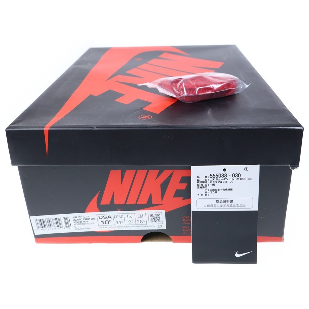 NIKE(ナイキ) AIR JORDAN 1 RETRO HIGH OG PINE GREEN エアジョーダン1 パイングリーン ハイカットスニーカー ブラック/グリーン US10.5/28.5cm 555088-030