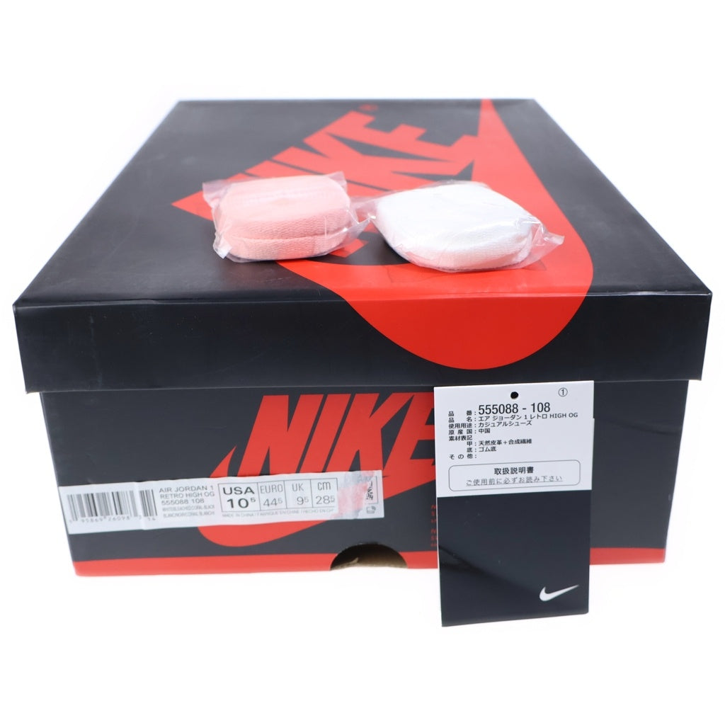 NIKE(ナイキ) AIR JORDAN 1 HIGH OG Bleached Coral エアジョーダン 1 ブリーチド コーラル ハイカットスニーカー グレー US10.5/28.5cm 555088-108