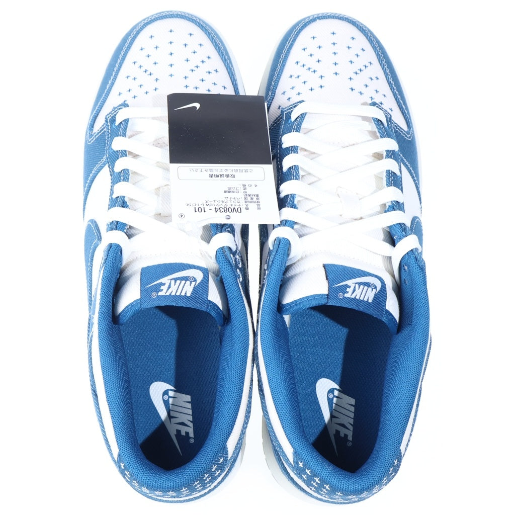NIKE(ナイキ) DUNK LOW SE INDUSTRIAL BLUE DV0834-101 ダンク インダストリアルブルー ローカットスニーカー ブルー/ホワイト US11/29cm