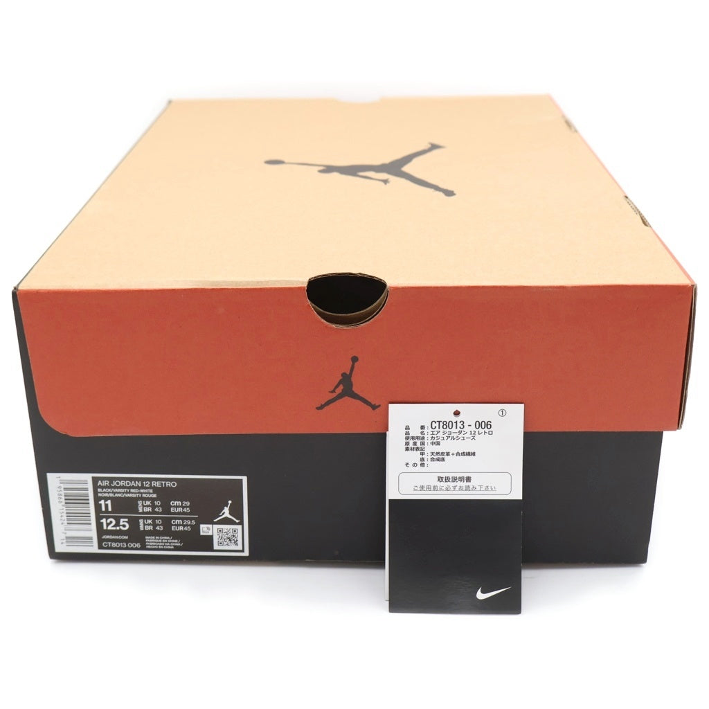 NIKE(ナイキ) AIR JORDAN 12 RETRO PLAYOFFS CT8013-006 エアジョーダン12 プレイオフ ハイカットスニーカー ブラック/ホワイト US11/29cm