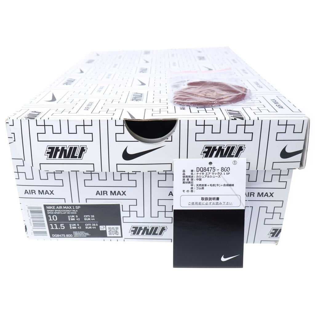 NIKE(ナイキ) ×KASINA AIR MAX1 SP カシーナ エアマックス1 ローカットスニーカー マルチ US10/28cm DQ8475-800