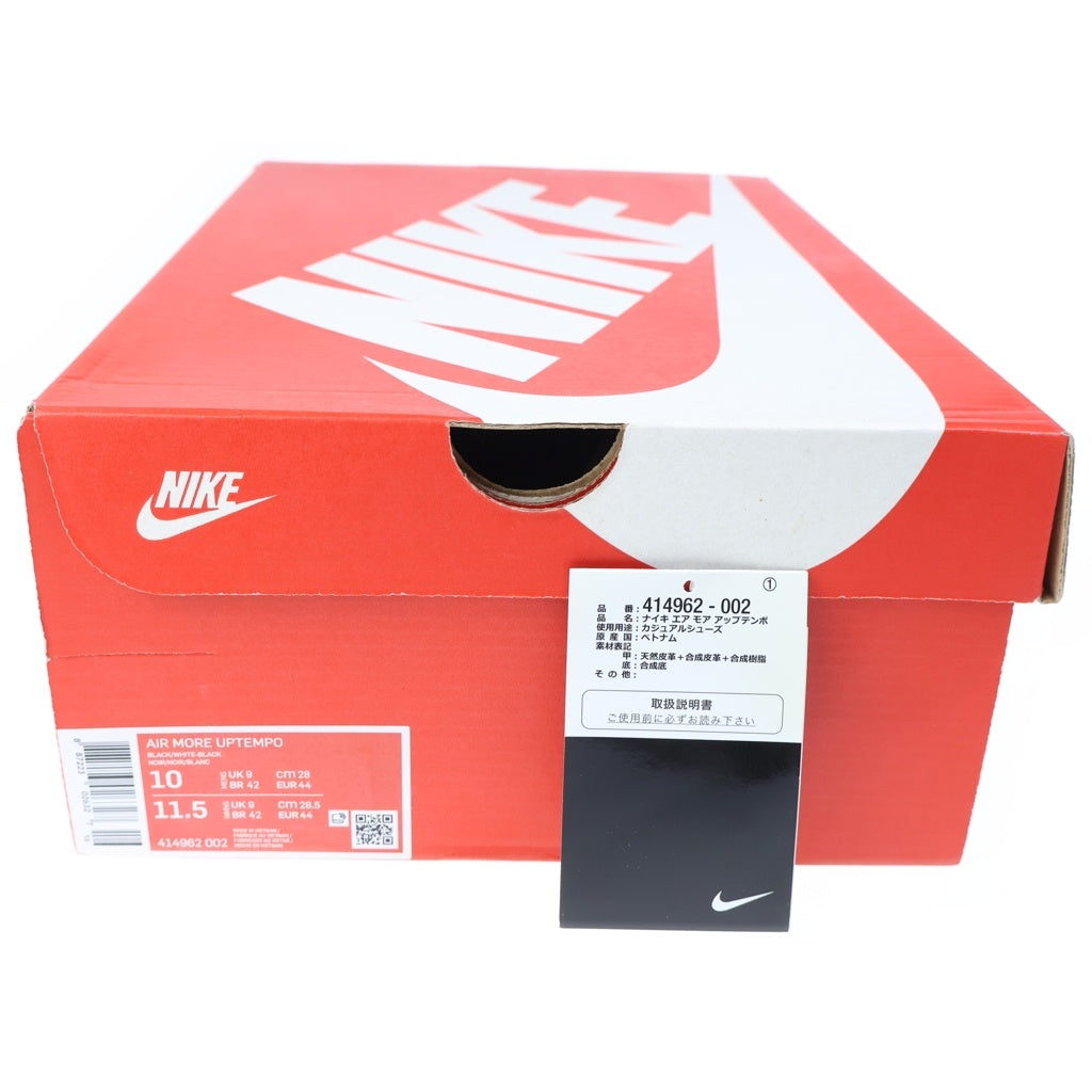 NIKE(ナイキ) 【観賞用 2016年製】 AIR MORE UPTEMPO BLACK 2016 エア モア アップテンポ ハイカットスニーカー ブラック US10/28cm 414962-002