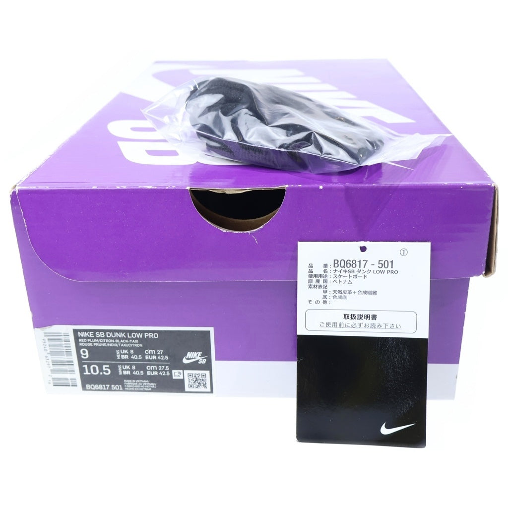 NIKE SB(ナイキエスビー) DUNK LOW PRO COURT PURPLE ダンク プロ コートパープル ローカットスニーカー パープル/ブラック/ホワイト US8.5/26.5cm BQ6817-500
