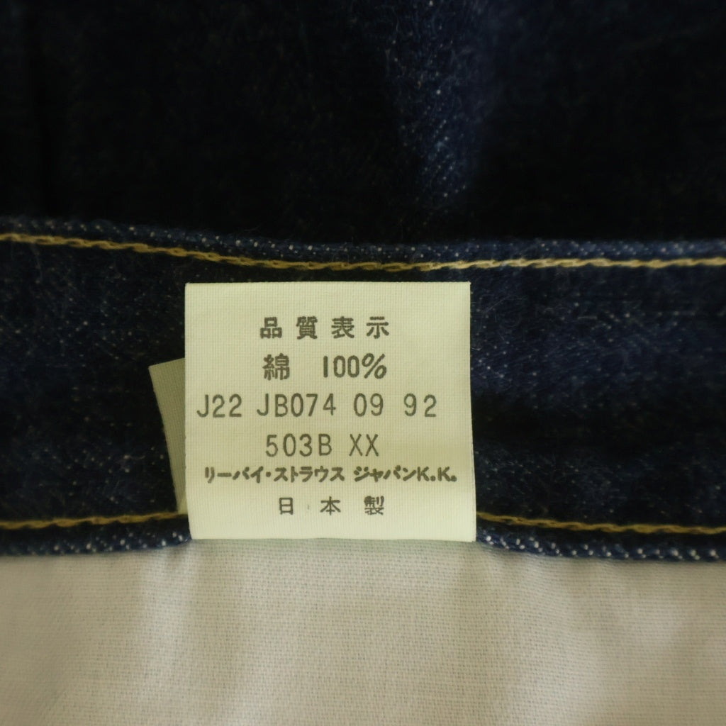 Levi's VINTAGE CLOTHING(リーバイス ビンテージ クロージング) 90'S デッドストック 503B 140周年記念 ボタン裏J22 デニムパンツ 92年製 インディゴ