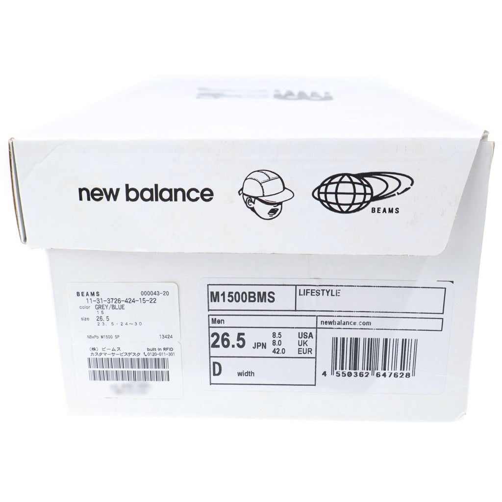 New Balance(ニューバランス) M1500BMS ×PAPERBOY ×BEAMS 1500 ペーパーボーイ ビームス ローカットスニーカー グレー US8.5/26.5cm