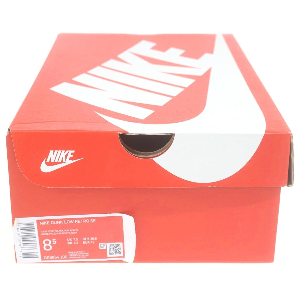 NIKE(ナイキ) DUNK LOW SE LOTTERY DR9654-100 ダンク ロッタリー ローカットスニーカー グリーン/ホワイト US8.5/26.5cm
