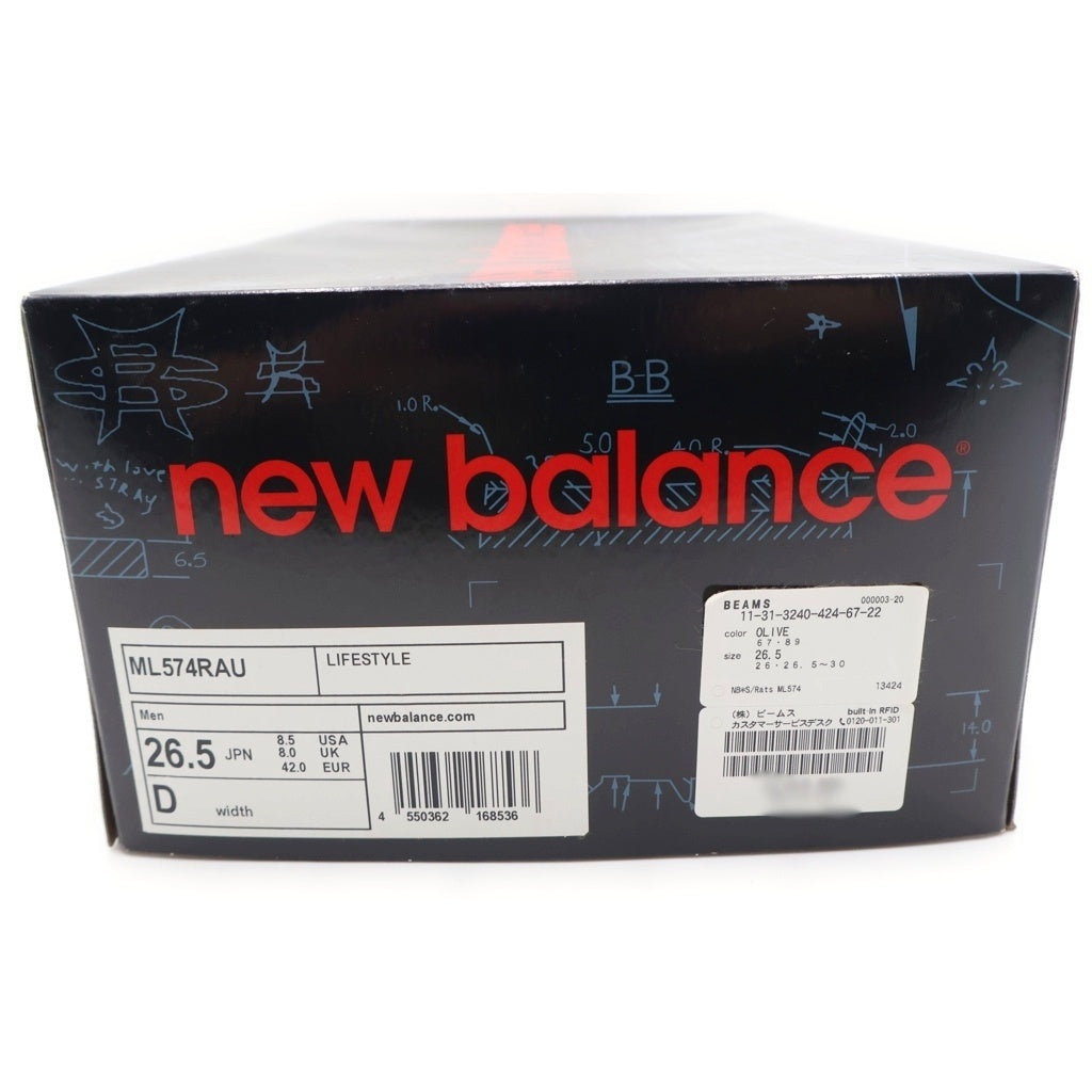 New Balance(ニューバランス) ML574RAU ×Stray Rats ストレイラッツ スウェードレザー ローカットスニーカー グリーン US8.5/26.5cm