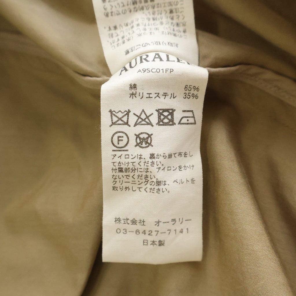 AURALEE(オーラリー) FINX POLYESTER BIG TRENCH COAT トレンチコート ベージュ A9SC01FP