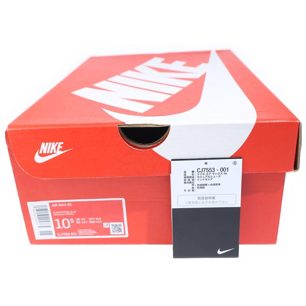 NIKE(ナイキ) AIR MAX 95 Black/Imperial Blue エアマックス95 ローカットスニーカー ブラック US10.5/28.5cm CJ7553-001
