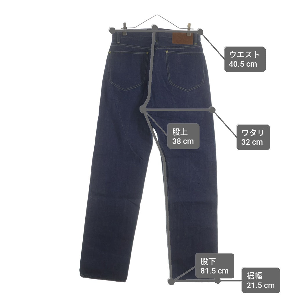 SUBCULTURE(サブカルチャー) Cowboy Denim Pant カウボーイ デニムパンツ インディゴ SCPT-CL05