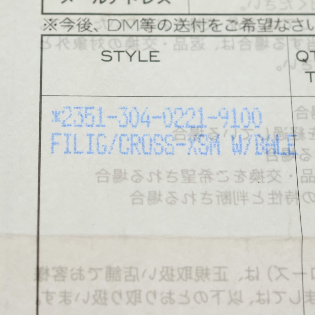 CHROME HEARTS(クロムハーツ) FILIG CROSS-XSM W BALE フィリグリークロスXSベイル wベイル ネックレストップ シルバー BCA262