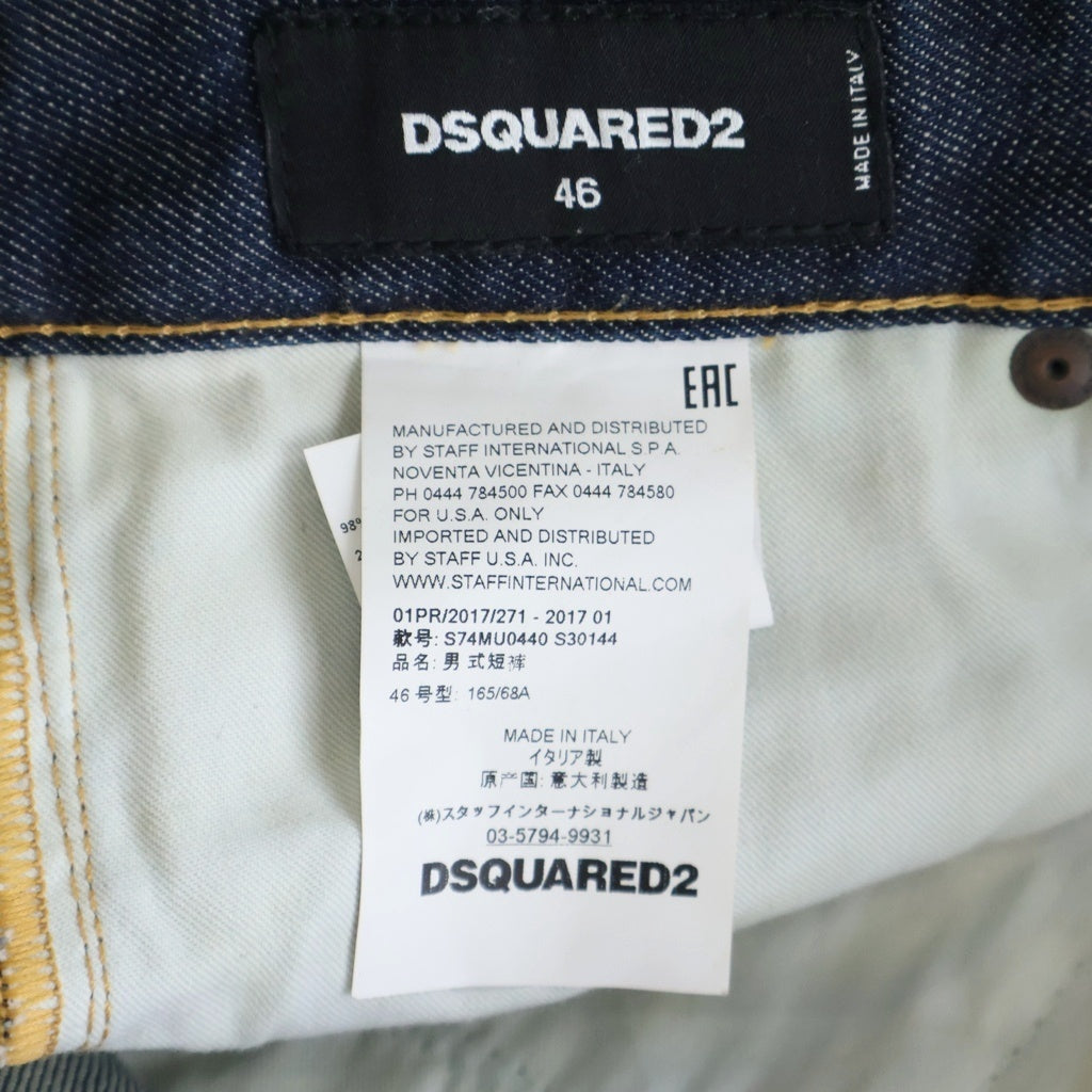 DSQUARED2(ディースクエアード) 17SS クラッシュ加工 デニムハーフパンツ インディゴ