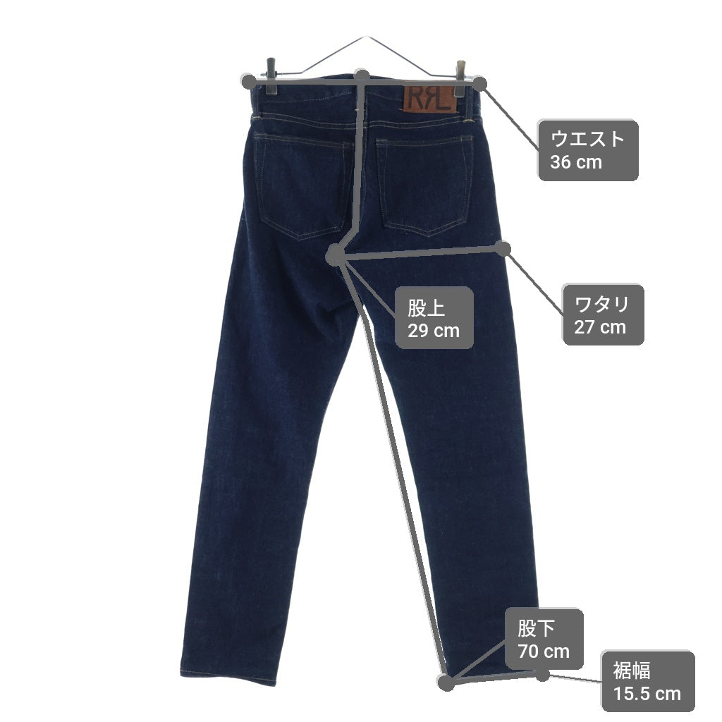 RRL(ダブルアールエル) SLIM NARROW スリム ナロー セルビッチ ボタンフライ デニムパンツ インディゴ 782704456001
