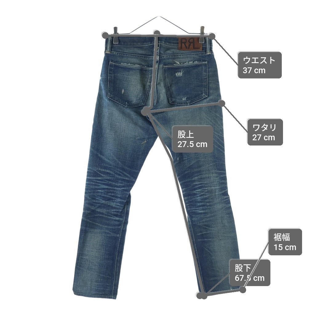 RRL(ダブルアールエル) SLIM NARROW JEANS スリム ナロー ウーブン加工 ダメージ ボタンフライ セルビッチ デニムパンツ インディゴ 782559122005
