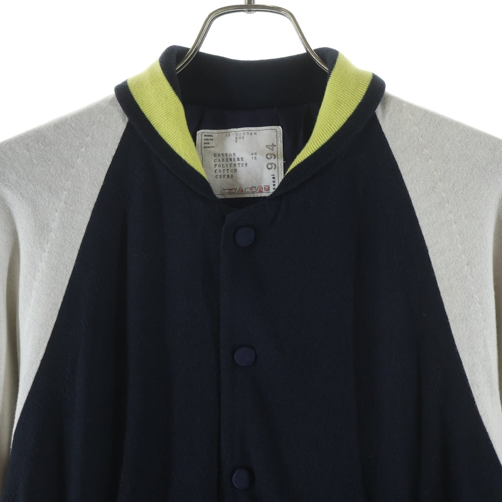 Sacai(サカイ) 16SS カシミヤ混 ニット ジャケット ブルゾン ネイビー/ホワイト 16-00994M