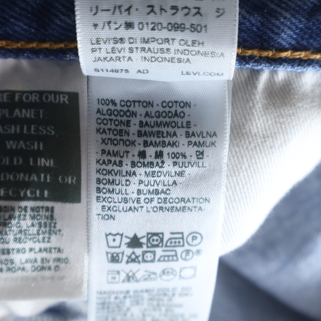 Levi's(リーバイス) 501? LOOSE CUSTOMIZED EXPANSION BAGGY JEANS V2 S/D FOR NAGOYA 名古屋 カスタマイズ ルーズ バギー デニムパンツ インディゴ LMBPR-0232