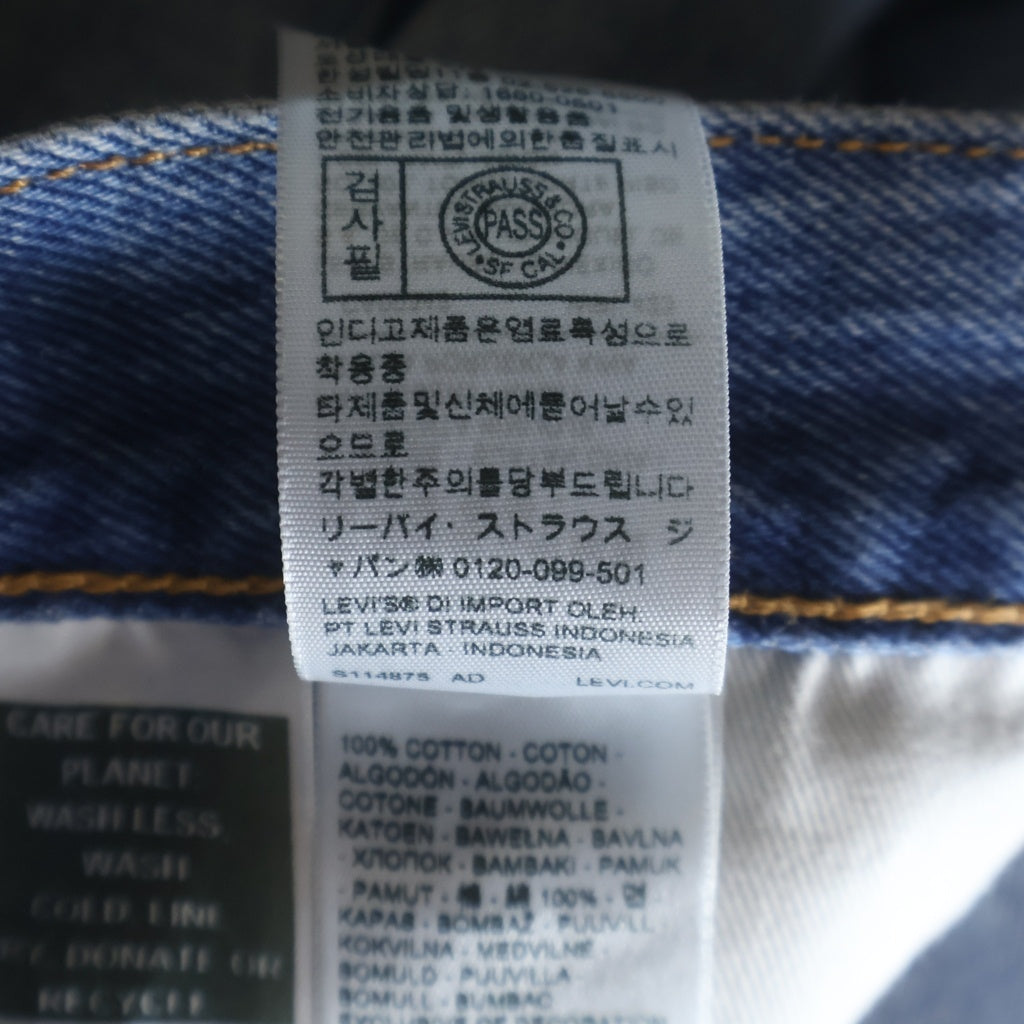 Levi's(リーバイス) 501? LOOSE CUSTOMIZED EXPANSION BAGGY JEANS V2 S/D FOR NAGOYA 名古屋 カスタマイズ ルーズ バギー デニムパンツ インディゴ LMBPR-0232