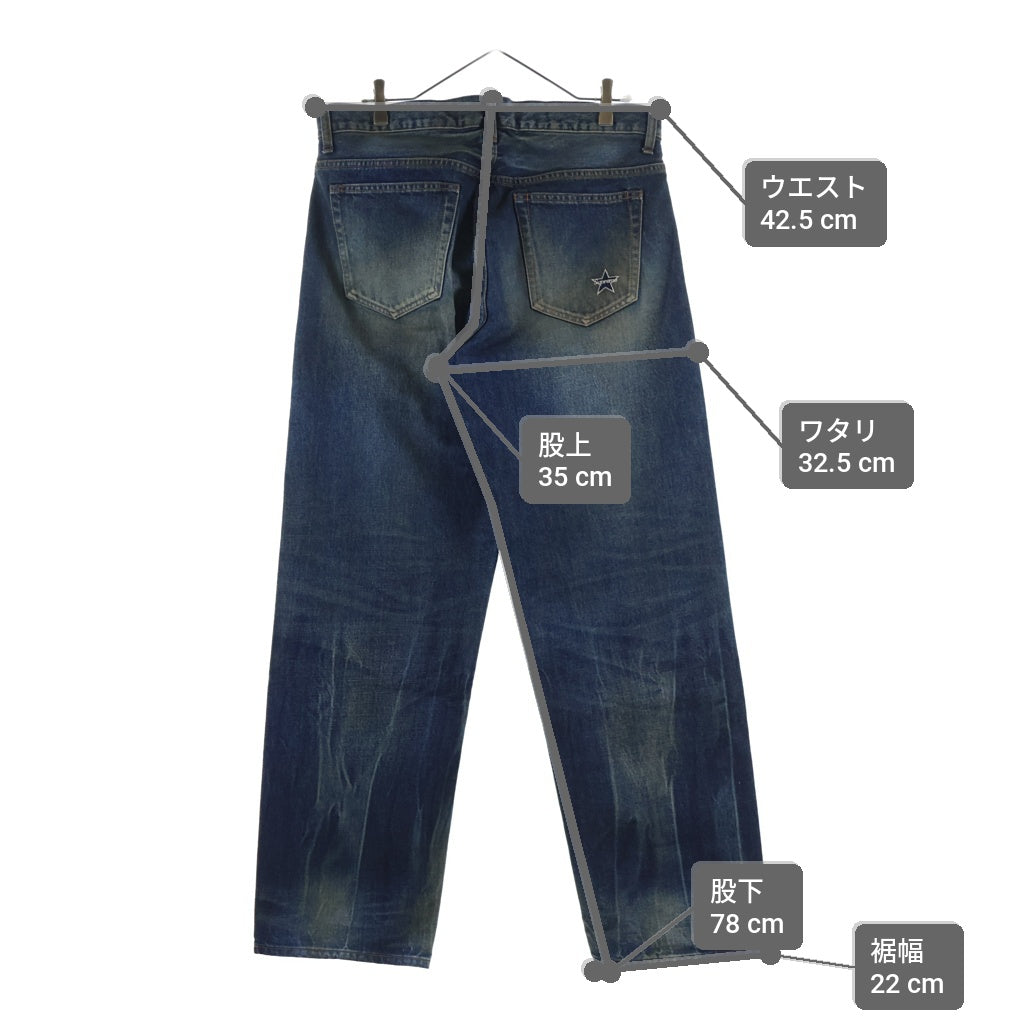 SUPREME(シュプリーム) 25SS Distressed Loose Fit Selvedge Jean