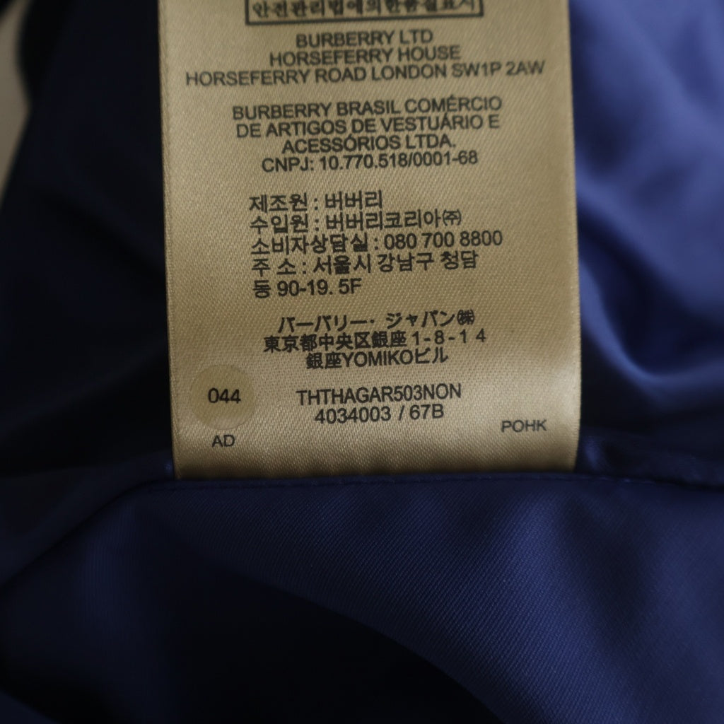 BURBERRY(バーバリー) ナイロン スタジオジャンパー ジャケット スタジャン ブルゾン ブルー 4034003