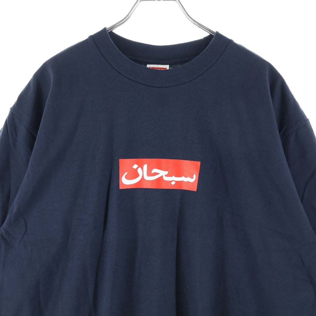 SUPREME(シュプリーム) 26SS Arabic Box Logo Tee アラビック ボックスロゴ クルーネック 半袖Tシャツ カットソー ネイビー