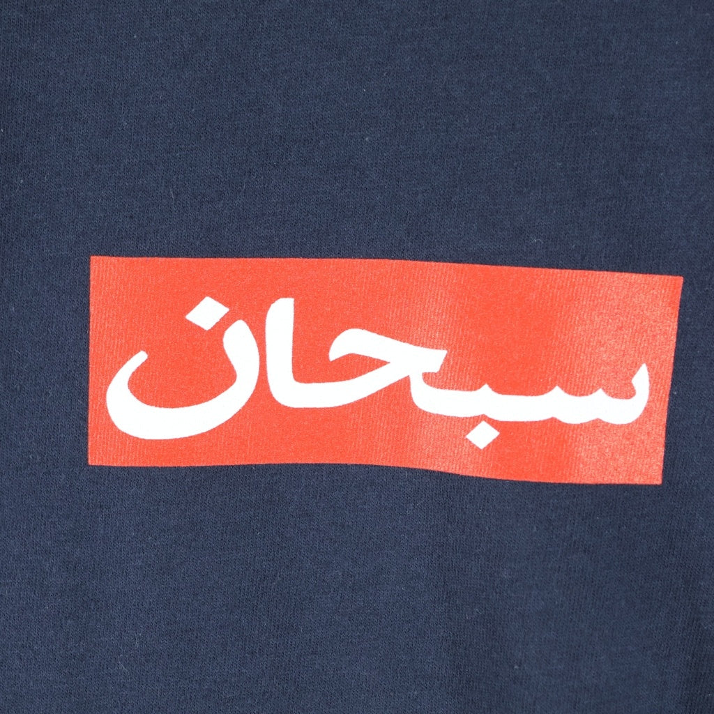 SUPREME(シュプリーム) 26SS Arabic Box Logo Tee アラビック ボックスロゴ クルーネック 半袖Tシャツ カットソー ネイビー