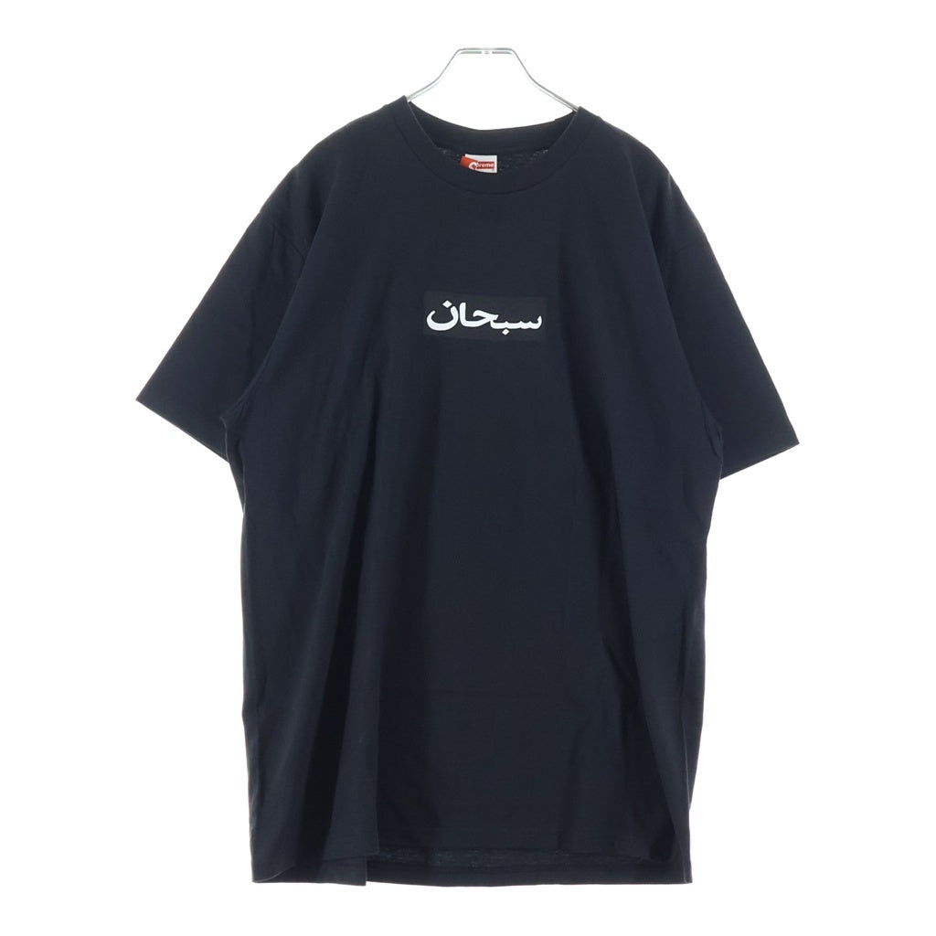 SUPREME(シュプリーム) 26SS Arabic Box Logo Tee アラビック ボックスロゴ クルーネック 半袖Tシャツ カットソー ブラック