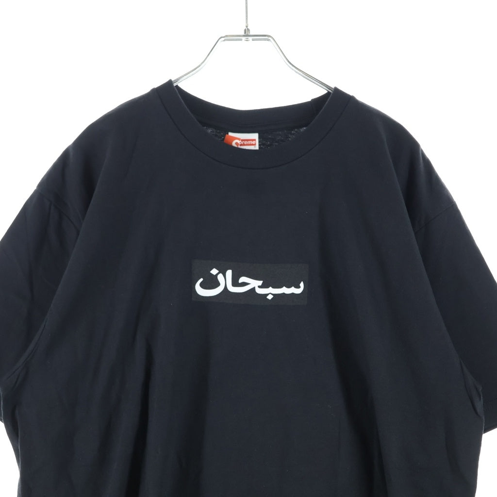 SUPREME(シュプリーム) 26SS Arabic Box Logo Tee アラビック ボックスロゴ クルーネック 半袖Tシャツ カットソー ブラック