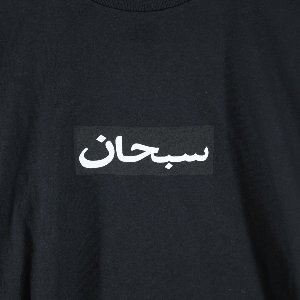SUPREME(シュプリーム) 26SS Arabic Box Logo Tee アラビック ボックスロゴ クルーネック 半袖Tシャツ カットソー ブラック