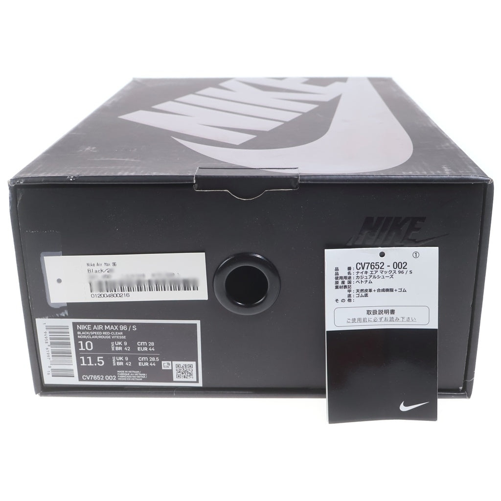 NIKE(ナイキ) ×SUPREME AIR MAX 96 CV7652-002 シュプリーム エアマックス96 ローカットスニーカー ブラック US10/28cm