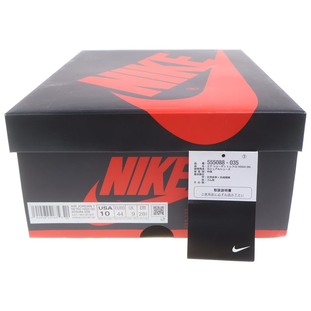 NIKE(ナイキ) AIR JORDAN 1 RETRO HIGH OG SHADOW 2.0 555088-035 エアジョーダン1 シャドウ 2.0 ハイカットスニーカー ブラック/グレー US10/28cm