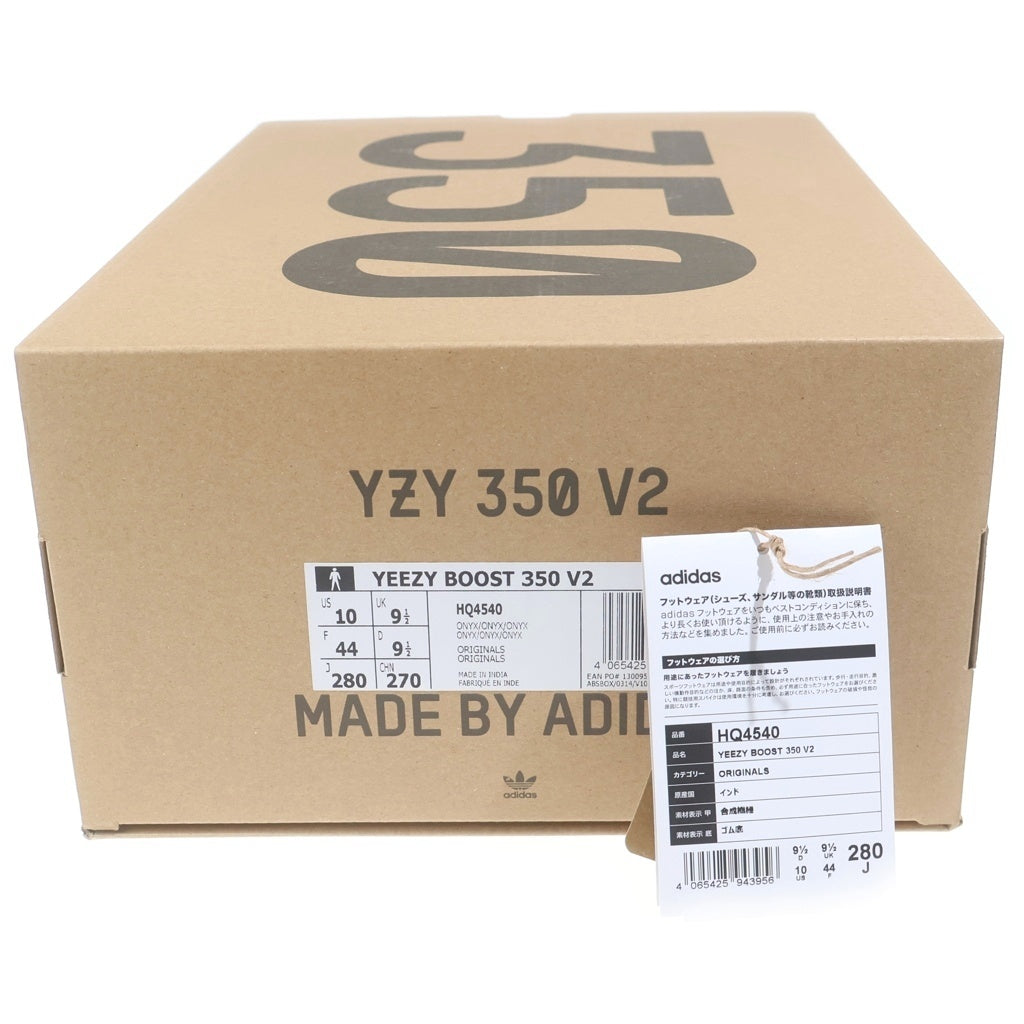 adidas(アディダス) YEEZY BOOST 350 V2 ONYX HQ4540 イージーブースト オニキス ローカットスニーカー ブラック US10/28cm